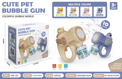 Summer Bubble Gun Bear/Space/Duck/Rabbit 4 styles
