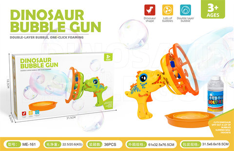 Dinosaur Bubble Gun Bubble in Bubble