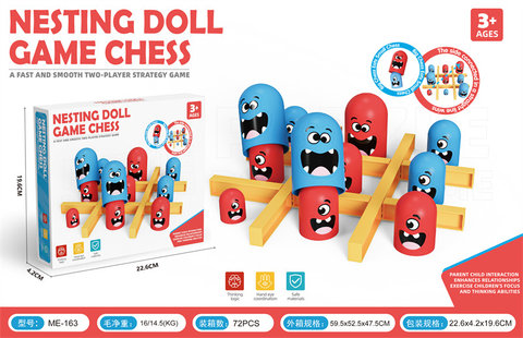 Stuffed Doll Eating Small Well Chess Desktop Puzzle Game