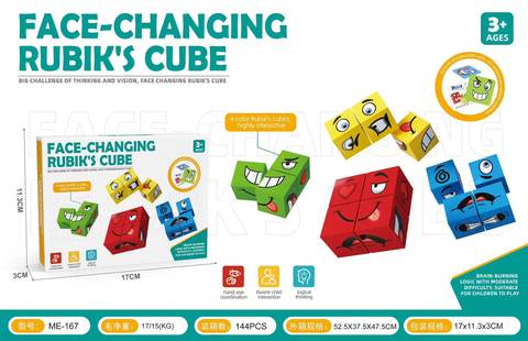 Versatile Face Cube 16pcs