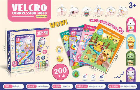 Magic Seal Stickers 200pcs+24pcs Large Picture Book