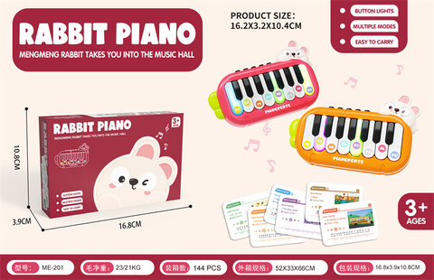Mengmeng Rabbit Pocket Piano 3 * AAA