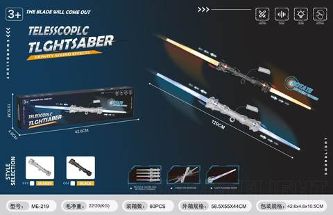 16 color retractable sword flash sword pack with 3.7V lithium battery