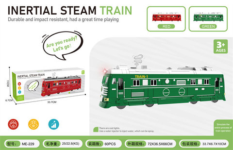Spray inertial train