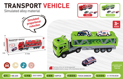 Inertial tractor trailer with 3 cars