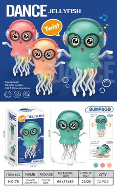 Electric universal magic dancing jellyfish octopus