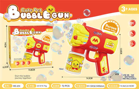 French fries bubble gun