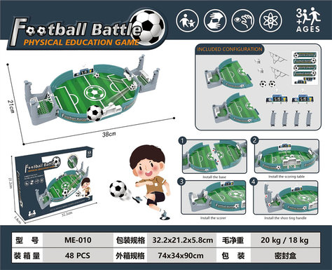 Match Football (Medium)