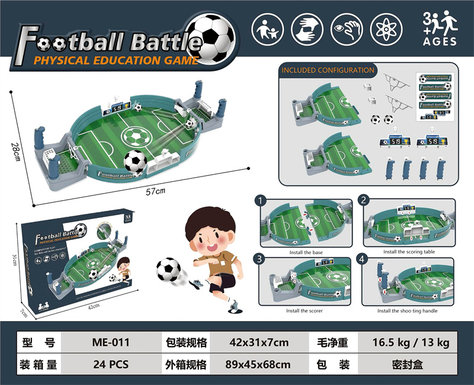Match football (big budget)