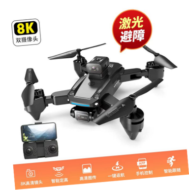 300,000 WiFi Fixed height, four sides, electric control, obstacle avoidance, optical flow model aircraft drone, quadcopter, remote control aircraft
