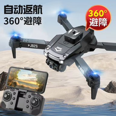 300,000 WiFi Fixed height and four directions obstacle avoidance/Electric light regulation/Wind blade lighting model aircraft drone quadcopter remote control aircraft