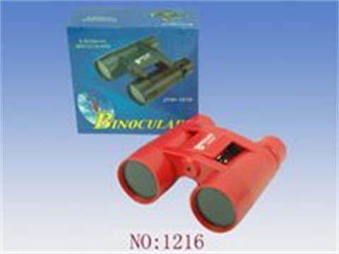 Variegated binoculars