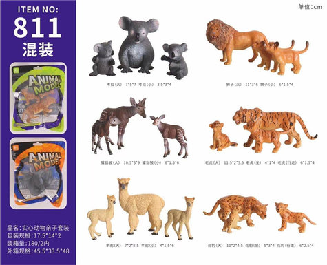 PVC solid animal parent-child set