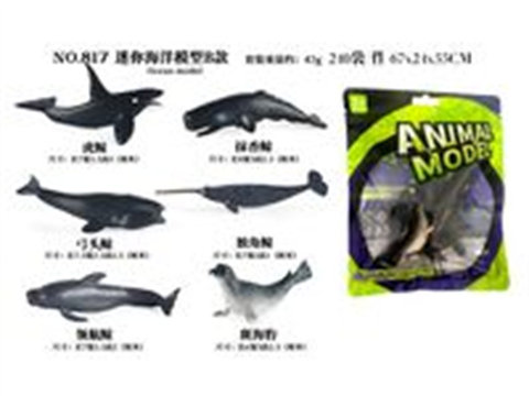 PVC solid marine animal pack of 6