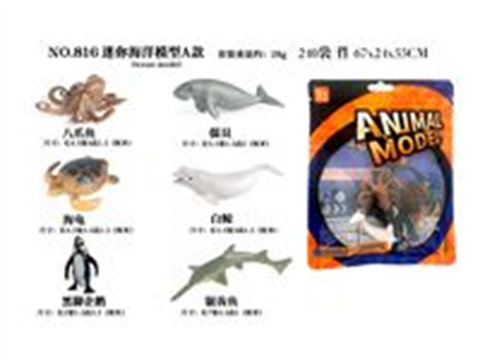 PVC solid marine animal pack of 6