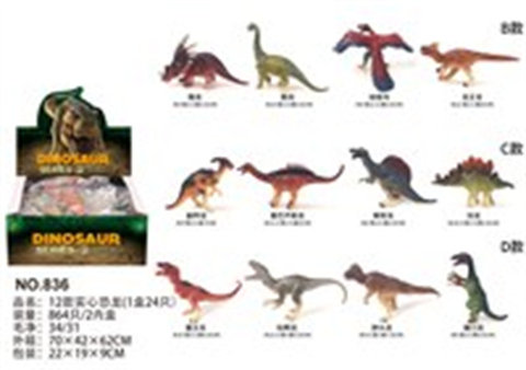 12 solid dinosaur display boxes made of PVC polyvinyl chloride