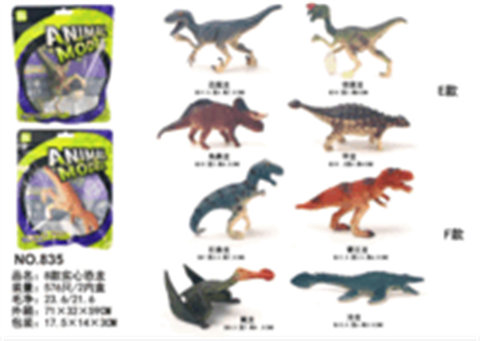 PVC Polychlorinated 8 Solid Dinosaurs in Color Bags (Mixed)