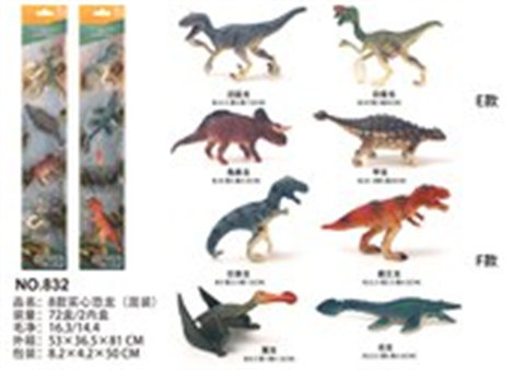 PVC Polychlorinated 4-pack Solid Dinosaur (2 Mixed Types)