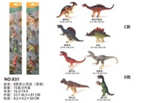 PVC Polychlorinated 4-pack Solid Dinosaur (2 Mixed Types)