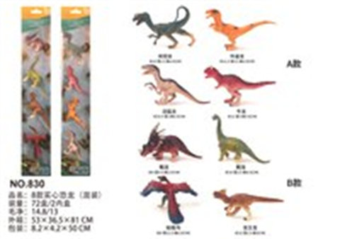 PVC Polychlorinated 4-pack Solid Dinosaur (2 Mixed Types)