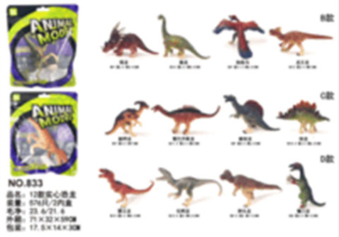 PVC Polychlorinated 12 Color Bag Solid Dinosaur (Mixed)