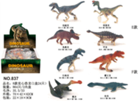 PVC Polychlorinated 8 Display Boxes Solid Dinosaurs