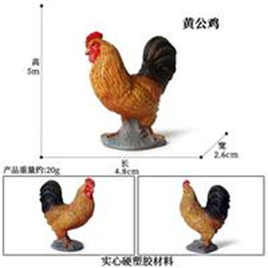 Environmentally friendly solid yellow rooster