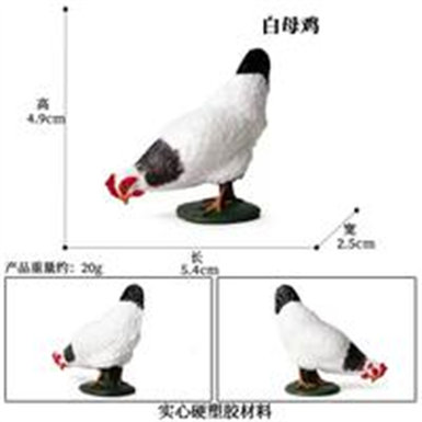 Environmentally friendly solid white hen
