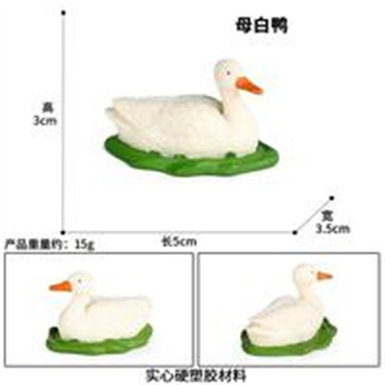Environmentally friendly solid mother duck