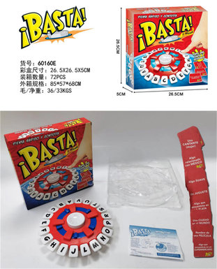 Digital Game Rotating Disk (Western)
