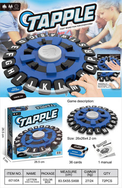 Digital game spinning disc (in English)
