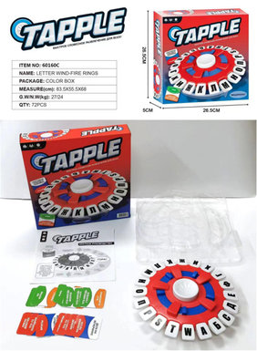 Digital game spinning disc (Russian)