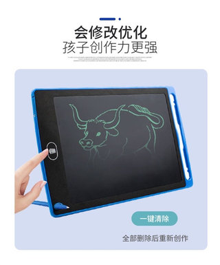 Monochrome drawing board 12 inches