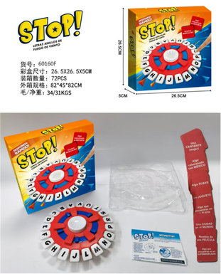 Digital Game Rotating Disk (New Western Language)