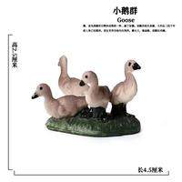 Environmentally friendly solid goslings