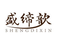 盛鑫达玩具厂
