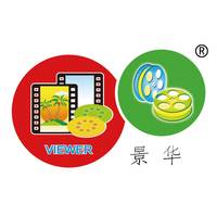 景华幻灯制品厂