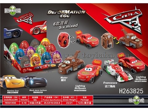 General Motors Transformation Egg (6 models mixed)