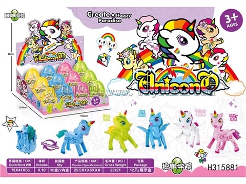 Rainbow Marbaoli Transformation Egg
