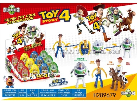 Toy Story Transforming Egg (4 models mixed)