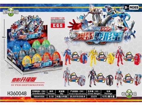 Trick and Evil Series-Ultraman Shaped Egg (Pack of 12 pcs)