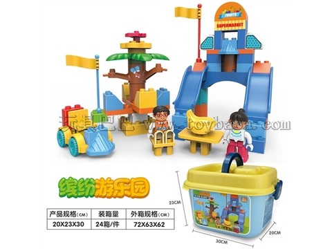 Amusement park compatible with Lego large particle bricks (56PCS)
