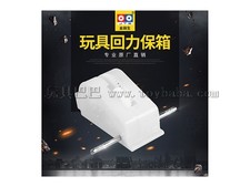 回力牙箱