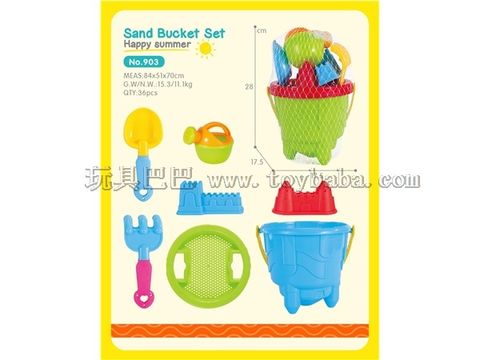 Beach bucket 7-piece set