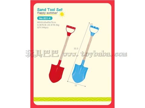 Beach shovel 1 pack