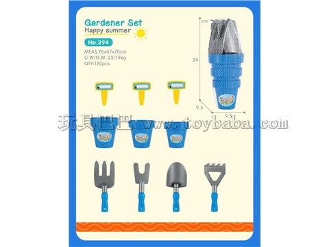 Garden Series Accessories
