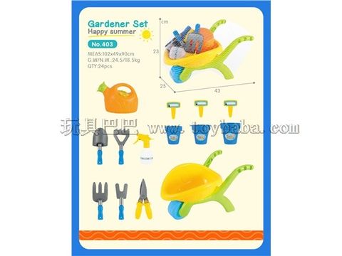 Garden Series Cart Pack of 14