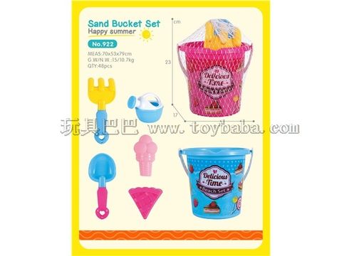 Beach bucket 6-piece set