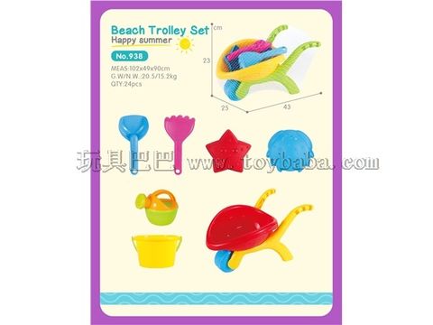 Beach cart 7-piece set