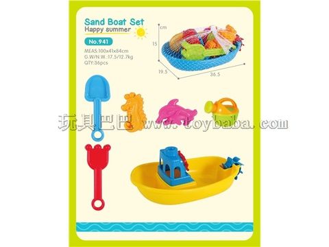 Beach boat 6-piece set